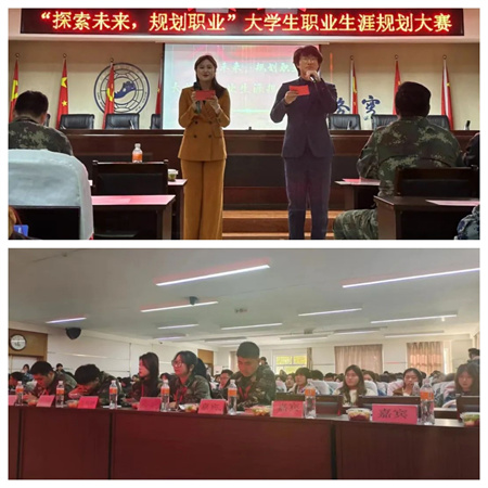 ag8亚集团九游会官方网站//艺术学院//大学生职业生涯规划大赛