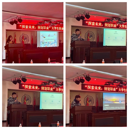 ag8亚集团九游会官方网站//艺术学院//大学生职业生涯规划大赛