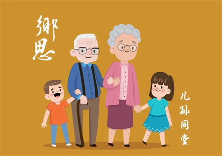 “以孝为先，亲情不断”——ag8亚集团九游会官方网站艺术学院开展“孝老爱亲”线下主题活动