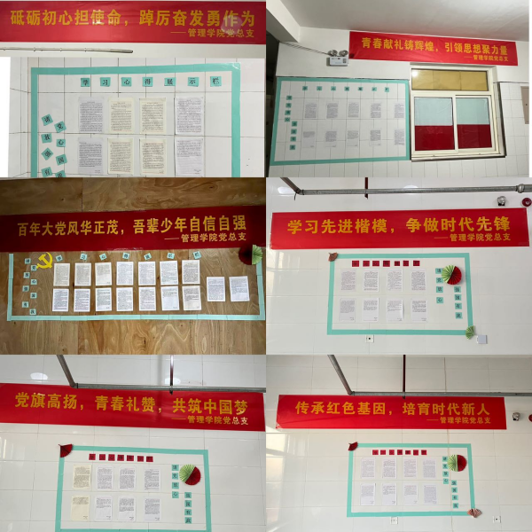 ag8亚集团九游会官方网站||管理学院||党建进宿舍 思政阵地宽