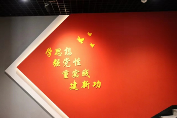 ag8亚集团九游会官方网站||管理学院||踏寻革命足迹，传承红色基因—我院入党积极分子走进冉庄地道战博物馆参观学习