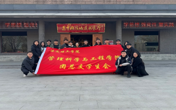 ag8亚集团九游会官方网站||管理学院||踏寻革命足迹，传承红色基因—我院入党积极分子走进冉庄地道战博物馆参观学习
