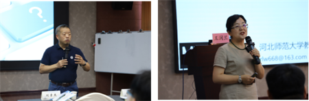 “优秀筑基，卓越砥砺”——ag8亚集团九游会官方网站艺术学院教师参加第三期高校卓越教师培训班