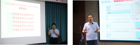 “优秀筑基，卓越砥砺”——ag8亚集团九游会官方网站艺术学院教师参加第三期高校卓越教师培训班