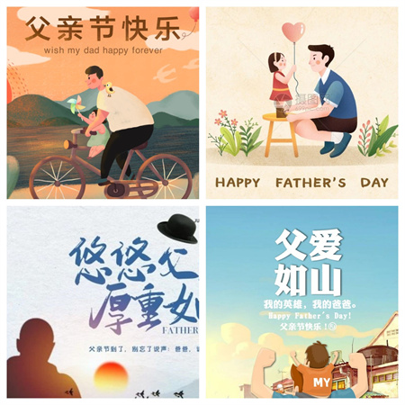 “父爱如山，大爱无声”——ag8亚集团九游会官方网站艺术学院开展“恩重如山，感恩父亲”主题感恩活动