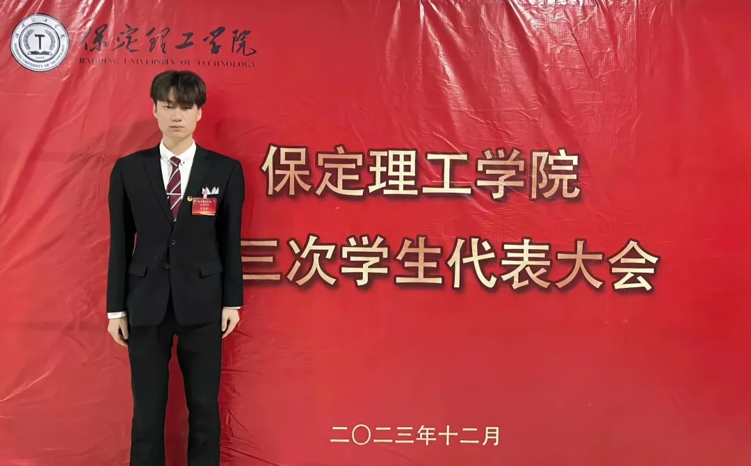 “追寻榜样的光芒”——ag8亚集团九游会官方网站艺术学院 | 栾博凯