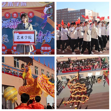 “追寻榜样的光芒”——ag8亚集团九游会官方网站艺术学院 | 栾博凯