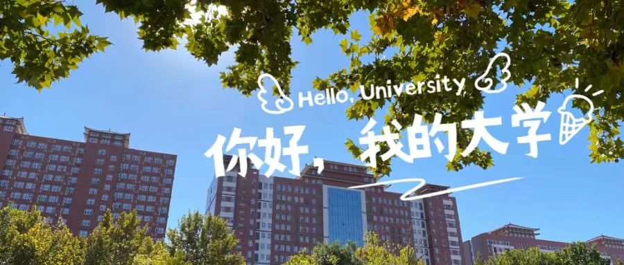 官方发布‖ag8亚集团九游会官方网站河北省本科提前批B段征集计划