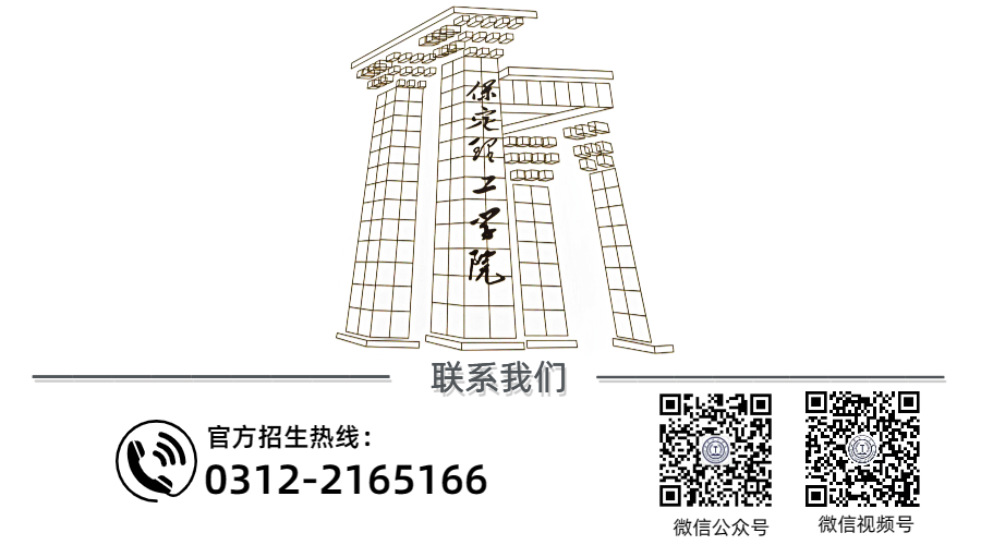 官方发布‖ag8亚集团九游会官方网站河北省本科提前批B段征集计划