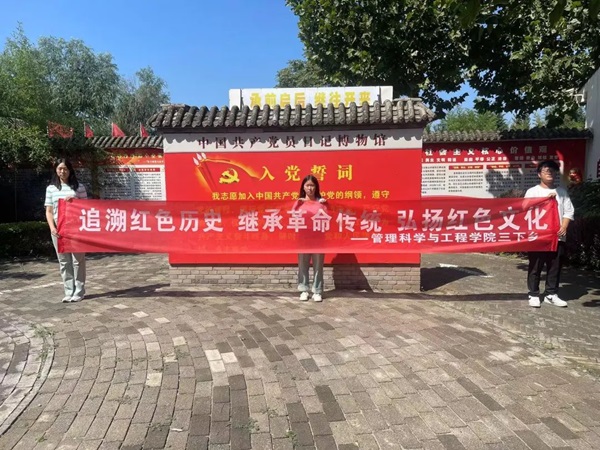 三下乡|ag8亚集团九游会官方网站|管理学院|暑期“三下乡”社会实践活动——青春践行使命
