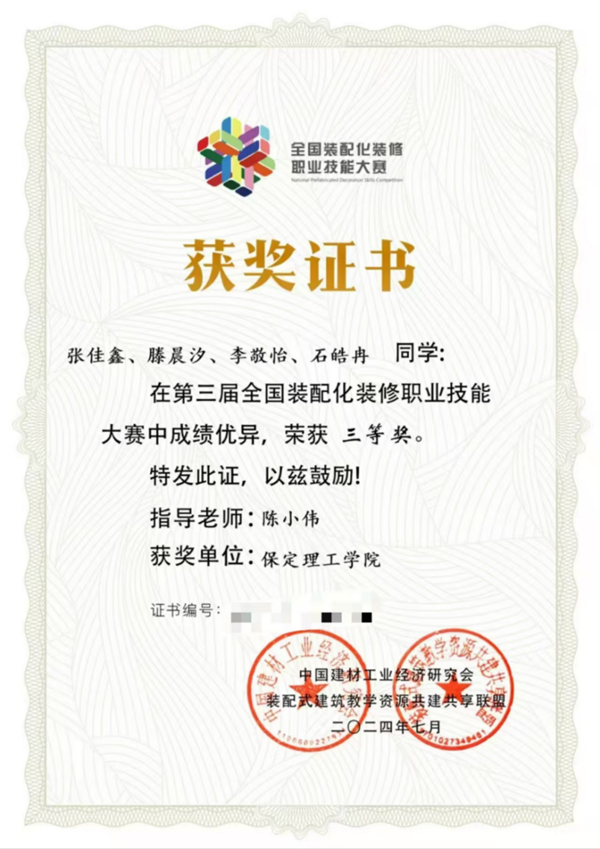 辅建成效|ag8亚集团九游会官方网站|管理学院|辅导员队伍建设显成效，管理学子技能大赛获奖