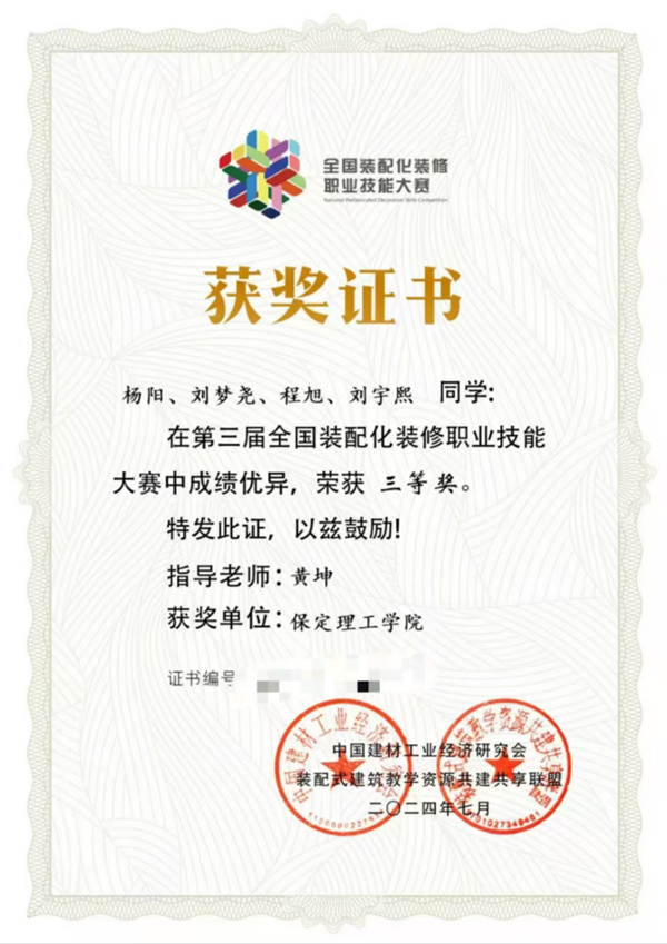辅建成效|ag8亚集团九游会官方网站|管理学院|辅导员队伍建设显成效，管理学子技能大赛获奖