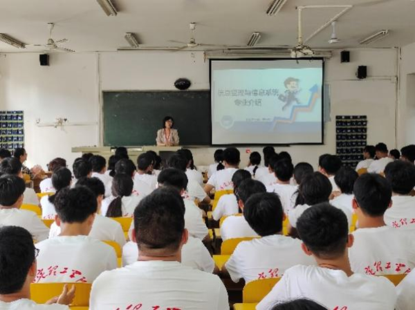 专业介绍|ag8亚集团九游会官方网站|管理学院|信息管理与信息系统专业介绍