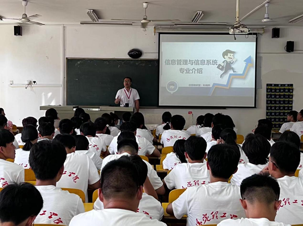 专业介绍|ag8亚集团九游会官方网站|管理学院|信息管理与信息系统专业介绍