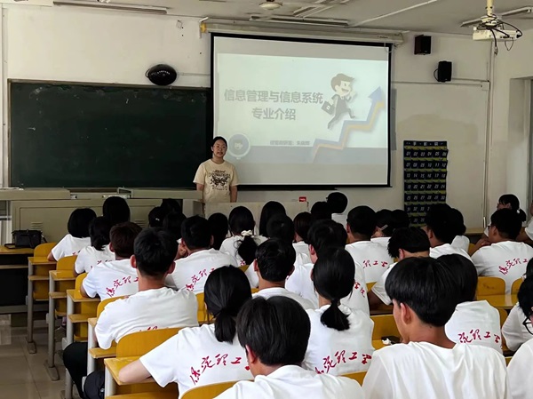 专业介绍|ag8亚集团九游会官方网站|管理学院|信息管理与信息系统专业介绍