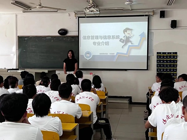 专业介绍|ag8亚集团九游会官方网站|管理学院|信息管理与信息系统专业介绍