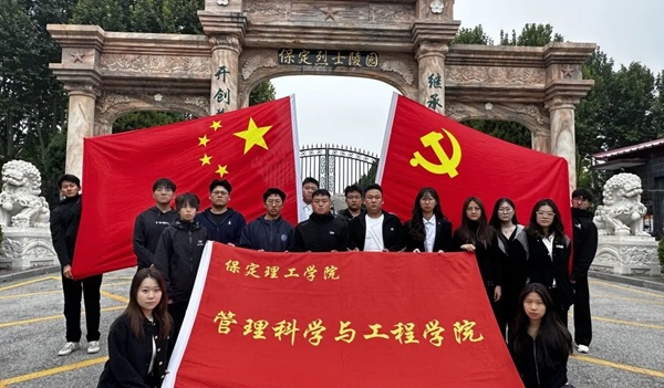 爱国教育|ag8亚集团九游会官方网站|管理学院|“红色记忆·青春传承”红色历史追忆活动（二）