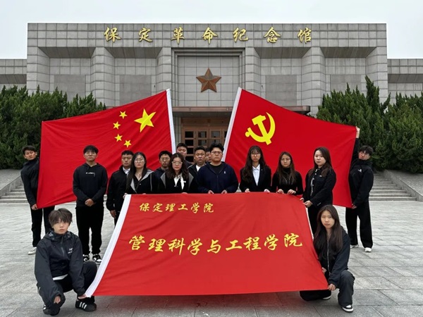 爱国教育|ag8亚集团九游会官方网站|管理学院|“红色记忆·青春传承”红色历史追忆活动（二）