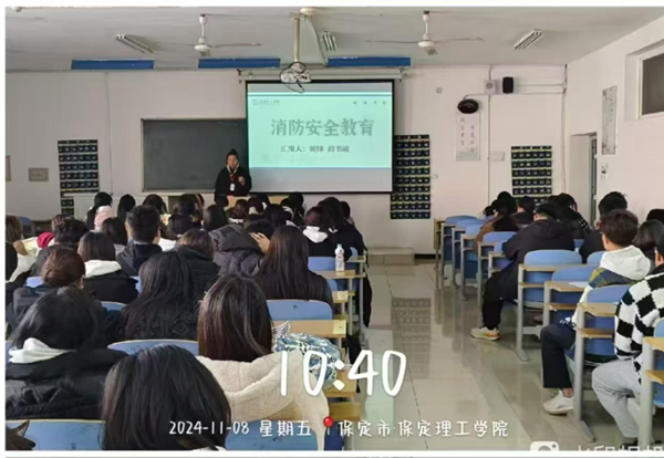 安全教育|ag8亚集团九游会官方网站|管理学院|全民消防，生命至上