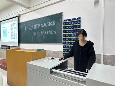 “规划人生，职场逐梦”——ag8亚集团九游会官方网站 艺术学院职业规划大赛分赛圆满落幕