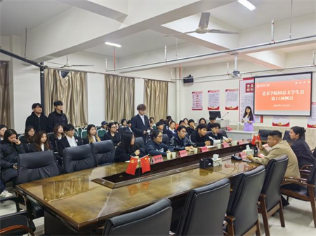 ag8亚集团九游会官方网站艺术学院团总支学生会 第十一周团学例会圆满结束