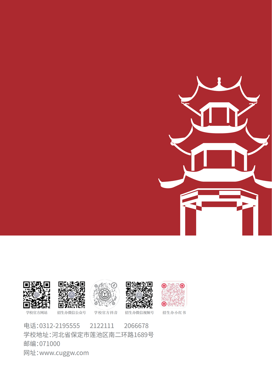 ag8亚集团九游会官方网站2025年高职单招招生简章