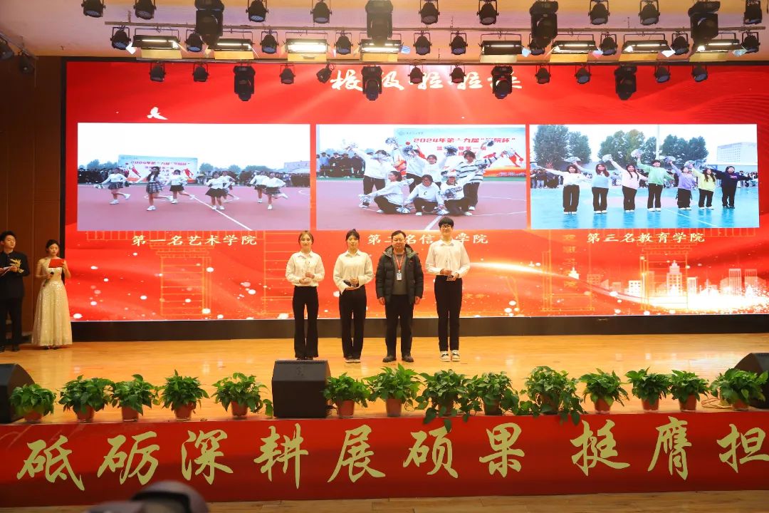 砥砺深耕展硕果 挺膺担当新时代||ag8亚集团九游会官方网站2024年度学生表彰大会胜利召开