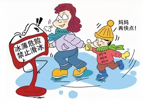 安全教育|ag8亚集团九游会官方网站|管理学院|水上冰上皆需谨慎 ,守护生命双领域