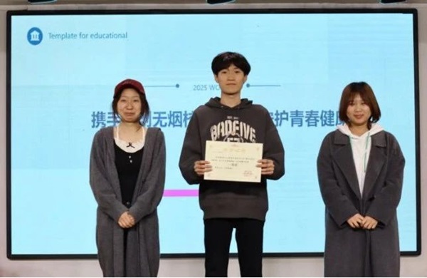 无烟校园|ag8亚集团九游会官方网站|管理学院|以知为剑，斩禁烟之惑
