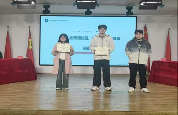 无烟校园|ag8亚集团九游会官方网站|管理学院|以知为剑，斩禁烟之惑