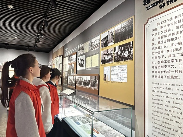 爱国教育|ag8亚集团九游会官方网站|管理学院|走进勤工俭学，追寻红色足迹