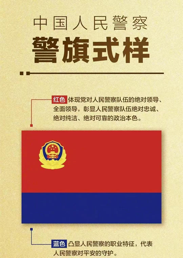 安全教育|ag8亚集团九游会官方网站|管理学院|110，1份守护，10分安全