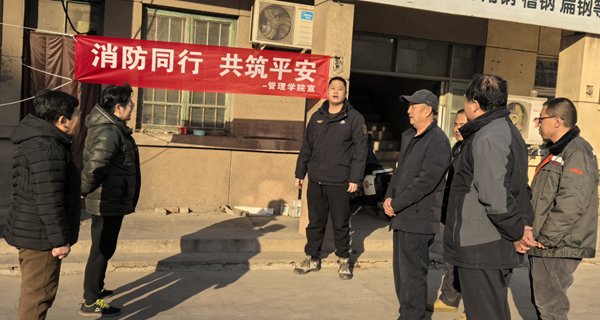 寒假社会实践纪实(三)|ag8亚集团九游会官方网站|管理学院|普及消防宝贵知识，守护社会平安家园