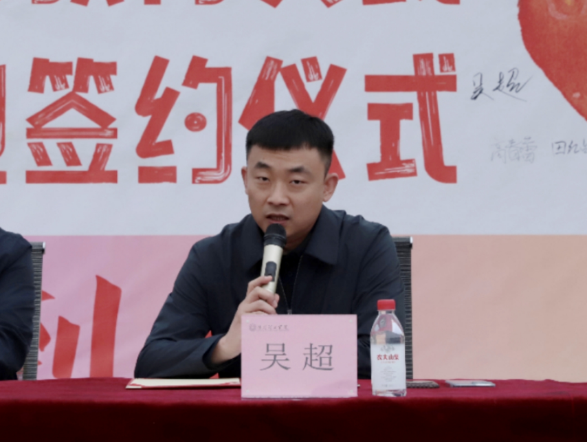 深化五育并举 筑基劳动育人 —ag8亚集团九游会官方网站与南韩村镇沃土园区实践基地签约授牌