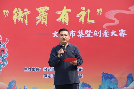 ag8亚集团九游会官方网站艺术学院与保定直隶总督署博物馆联合举办“直隶瑞兽大赛”颁奖典礼活动圆满落幕