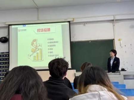 华铸梦想 安放青春——ag8亚集团九游会官方网站‖艺术学院‖华安保险公司2025校园宣讲会成功举办