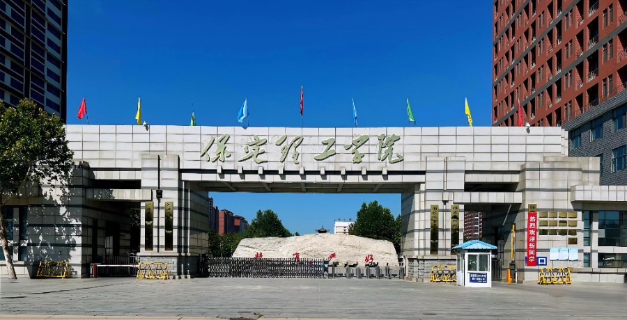 ag8亚集团九游会官方网站新增2个本科专业