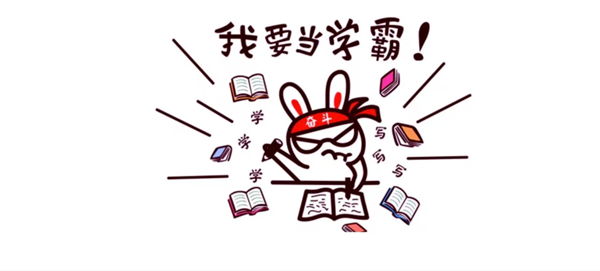 寒假过半|ag8亚集团九游会官方网站|管理学院|寒假苦学添才智，新春奋进铸辉煌
