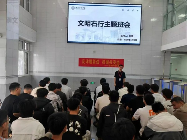 养成教育|ag8亚集团九游会官方网站|管理学院|“文明右行”，共筑校园文明新风尚