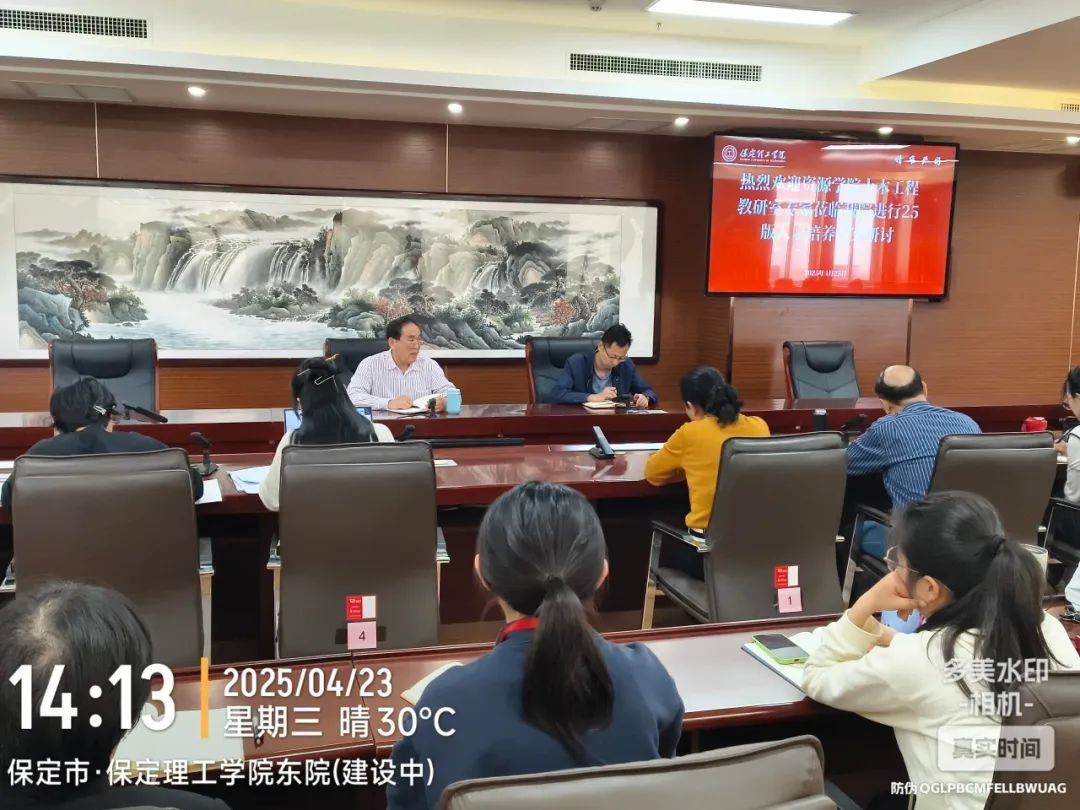 人才培养研讨会|ag8亚集团九游会官方网站|管理学院|凝聚智慧力量 共绘人才培养蓝图