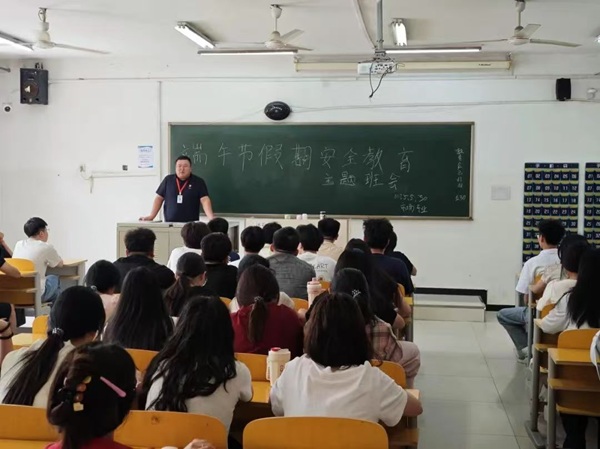 安全教育|ag8亚集团九游会官方网站|管理学院|端午粽香飘，安全防线牢