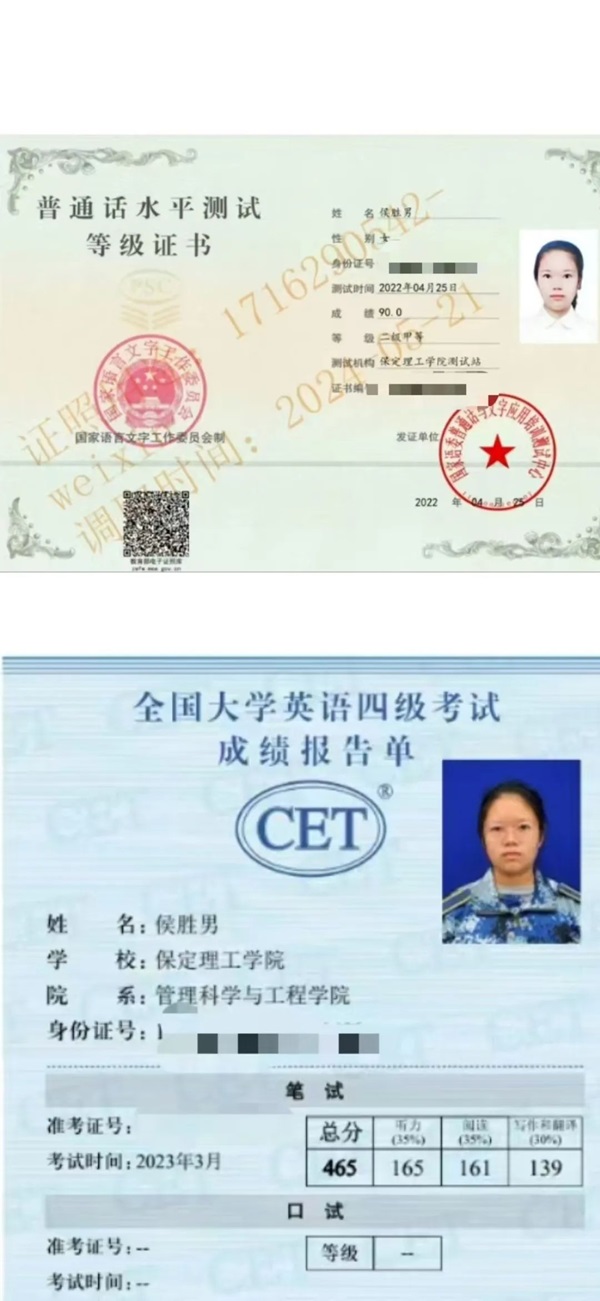学风建设|ag8亚集团九游会官方网站|管理学院|先进引领方向，榜样凝聚力量（十五）：侯胜男以笃行逐光，让梦想在深耕中绽放