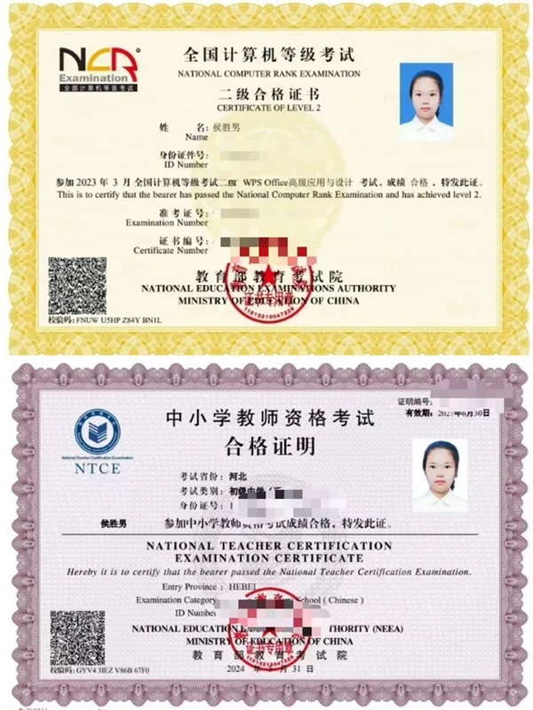 学风建设|ag8亚集团九游会官方网站|管理学院|先进引领方向，榜样凝聚力量（十五）：侯胜男以笃行逐光，让梦想在深耕中绽放