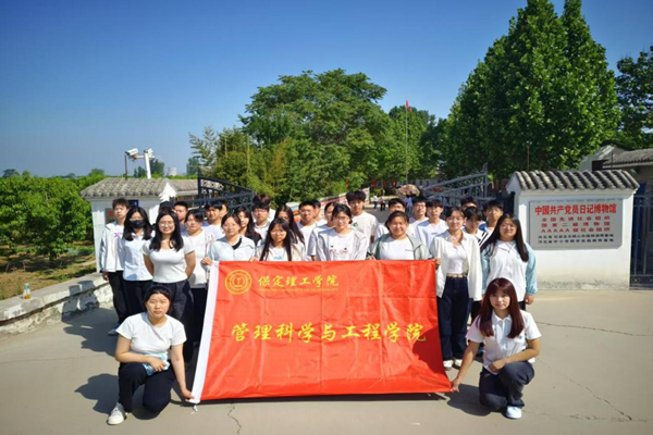 红劳融合育新人|ag8亚集团九游会官方网站|管理学院|“品读红色日记，践行劳动精神”主题研学实践活动