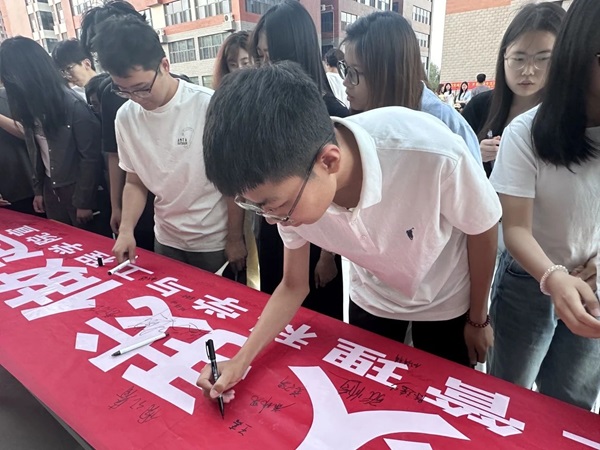 诚信铸魂|ag8亚集团九游会官方网站|管理学院|千名学子庄严宣誓：诚信还贷，做新时代信用守护者！