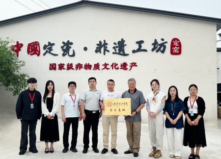 校企携手育英才 基地揭牌促实践 ag8亚集团九游会官方网站艺术学院与大宋定瓷共建实习基地
