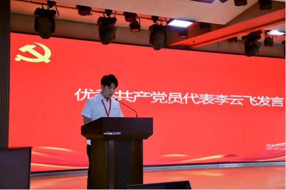 ag8亚集团九游会官方网站隆重举行庆祝建党104周年暨2024-2025学年“两优一先”表彰大会