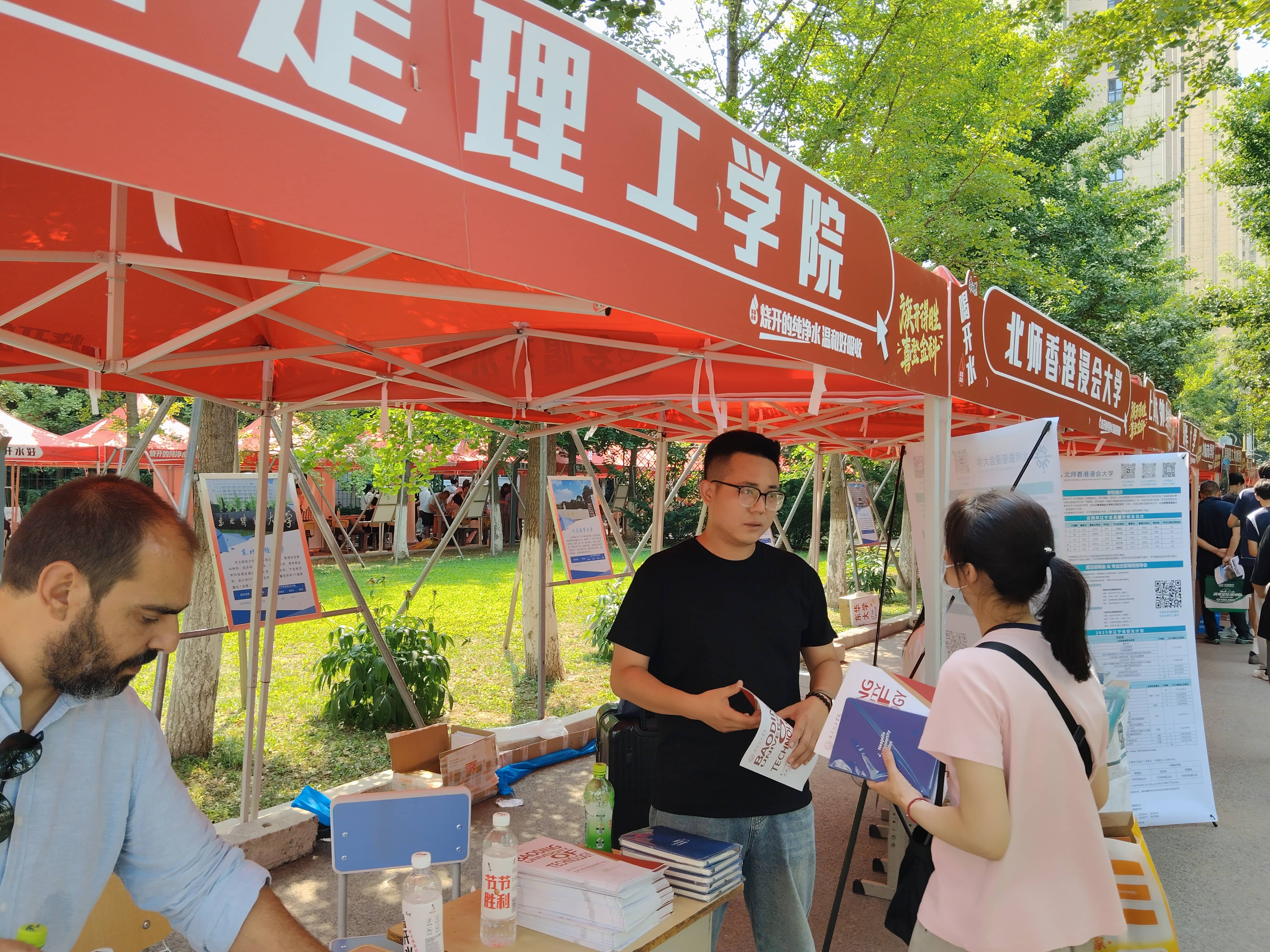 ag8亚集团九游会官方网站与那波勒斯大学携手亮相三省高考招生咨询会