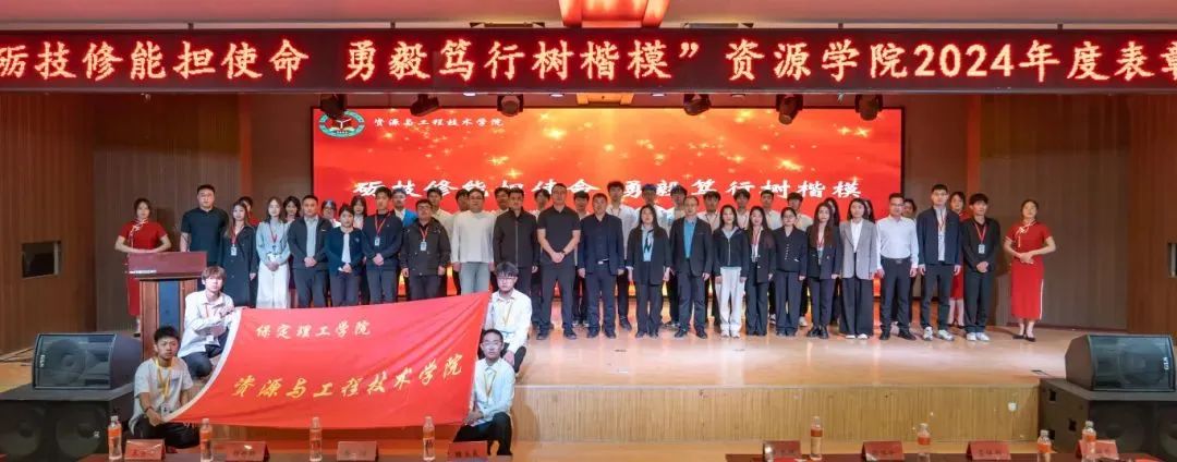 2024-2025学年第二学期活动汇总(二)