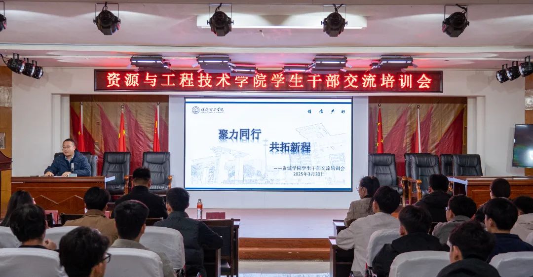 2024-2025学年第二学期活动汇总(二)